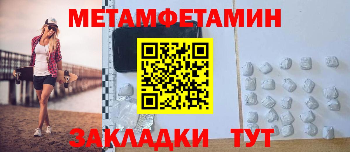 АМФ VHQ Гулькевичи