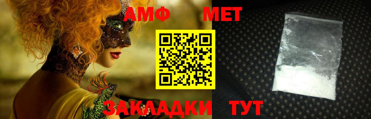 гидра онион  АМФ  Гулькевичи  Вход с VPN  АМФЕТАМИН 98% 