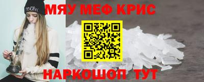 стафф Заволжье