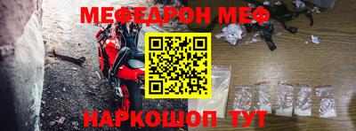 стафф Заволжье