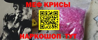 скорость mdpv Заводоуковск