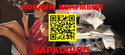 стафф Заволжье