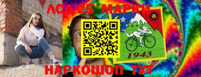 стафф Заволжье
