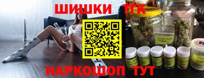стафф Заволжье