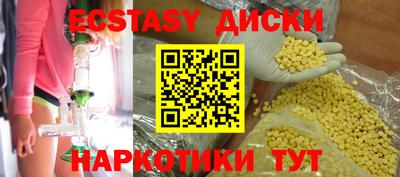 стафф Заволжье