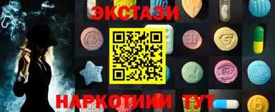 стафф Заволжье