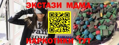 скорость mdpv Заводоуковск