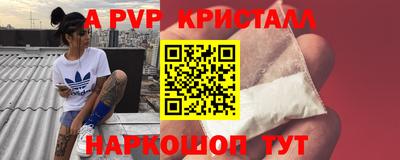 стафф Заволжье