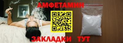 стафф Заволжье