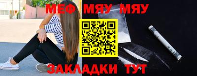 стафф Заволжье