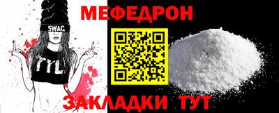 стафф Заволжье