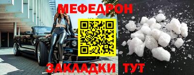 скорость mdpv Заводоуковск