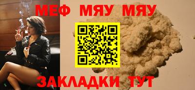 стафф Заволжье