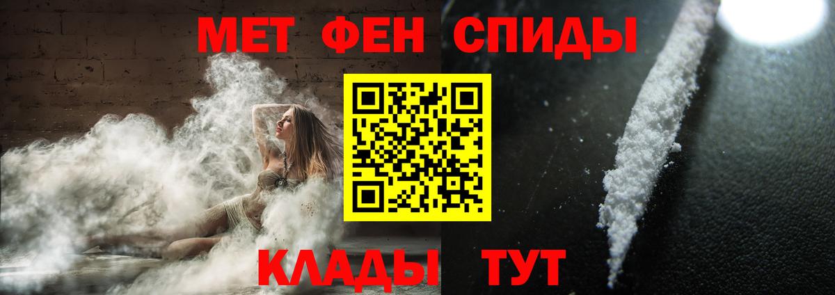 Первитин витя Гулькевичи