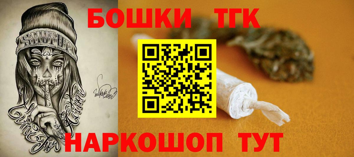 Марихуана VHQ Гулькевичи