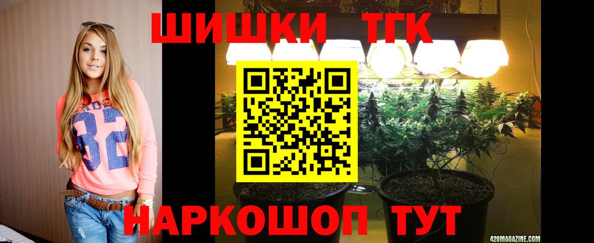 Гулькевичи  МАРИХУАНА SATIVA & INDICA  Шишки марихуана Bruce Banner  Бошки Шишки Amnesia  Марихуана сатива  Вход с VPN 